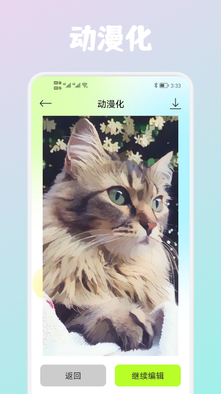 wink照片修复app官方版 v1.1