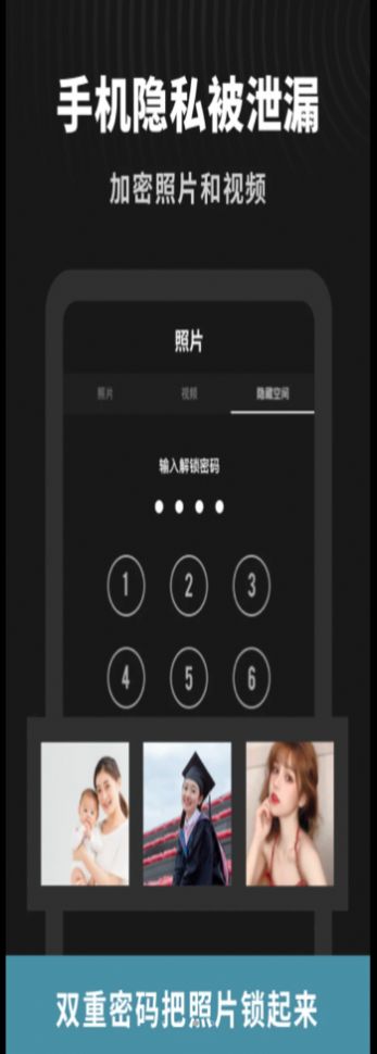 简单相册相册管家app官方版 v1.1