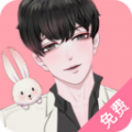 免耽漫画正版app下载安装 v2.9.0