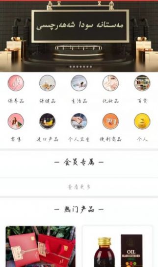 安卓mastana购物app最新版 v1.0.0软件下载