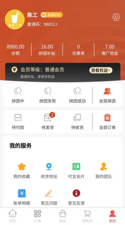 安卓阿如次仁app软件下载