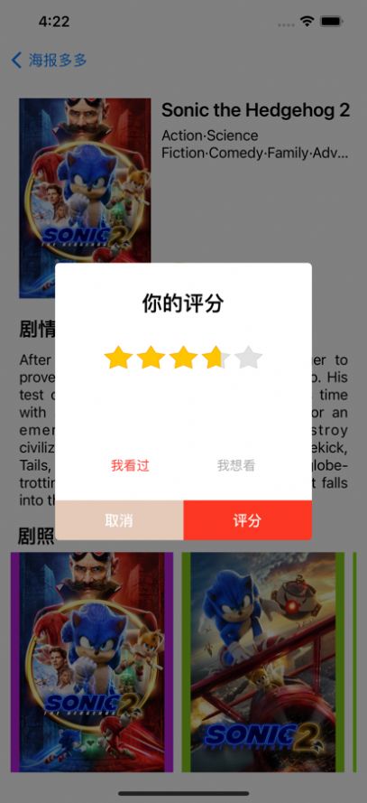 海报多多app最新版下载 1.0下载