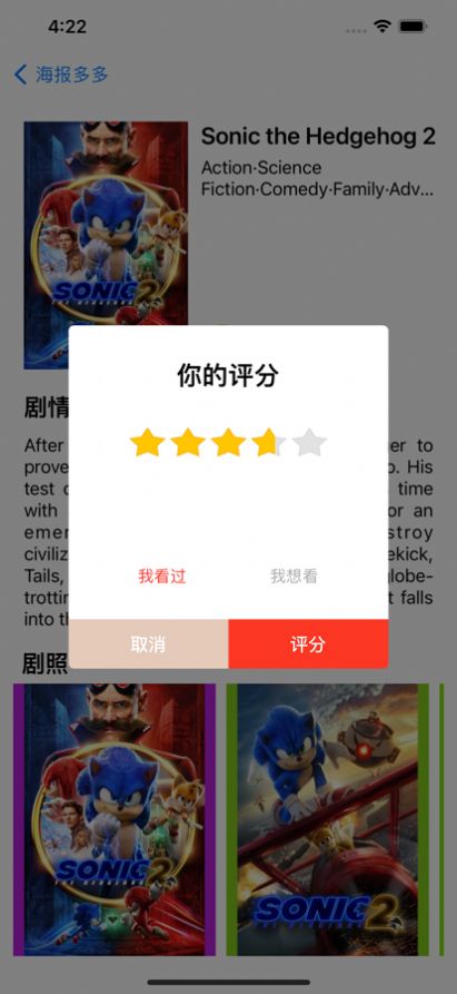 海报多多app最新版下载 1.0app下载