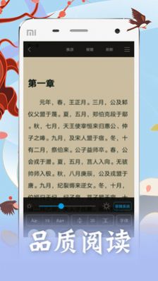 安卓趣笔阁app草莓下载红色官方版 v1.2.6app