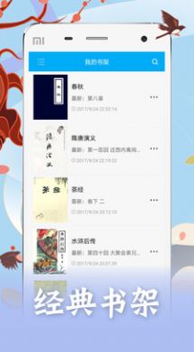 安卓趣笔阁app草莓下载红色官方版 v1.2.6软件下载