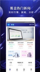 安卓itbit app软件下载