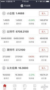 安卓citex app软件下载