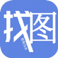 微微找图货app最新版 v1.1