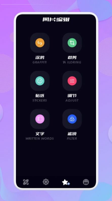 乐享投屏app官方版 v1.1