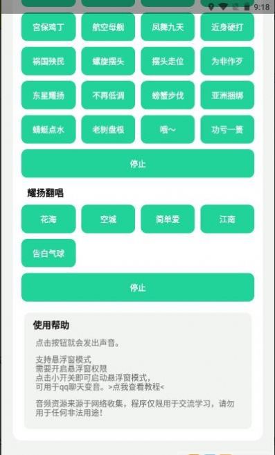 安卓耀阳盒4.0下载官方版 v1.0app