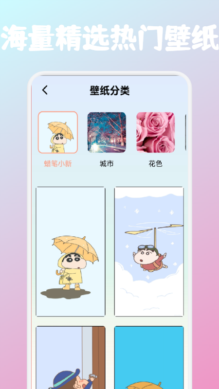 安卓爱豆头像库主题头像app官方版 v1.1app