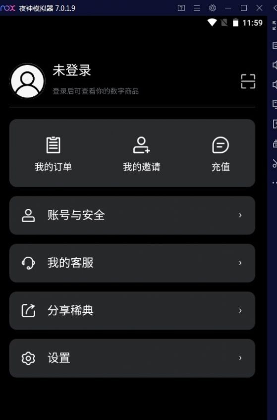 安卓稀典数藏app