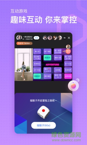 鱼耳直播平台app