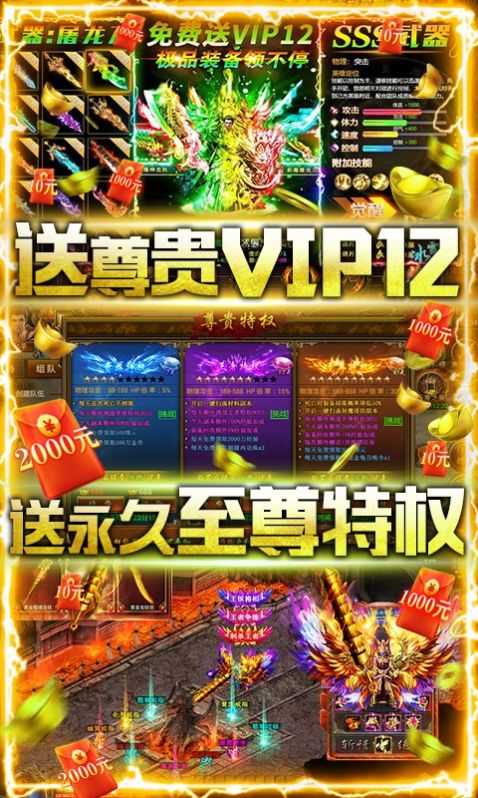 安卓愤怒无情手游官方正版 1.0app