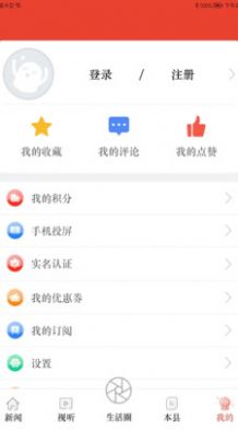 安卓中阳行新闻资讯app最新版 v1.0.8软件下载