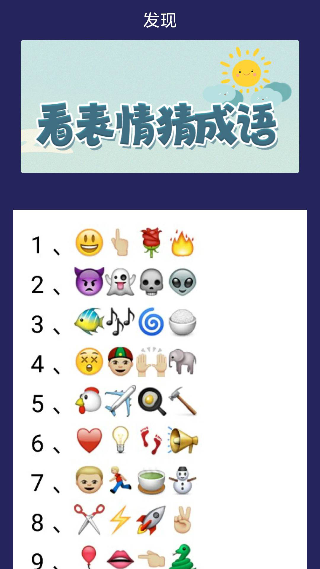 安卓你来划我猜学习app手机版 v1.0.3app