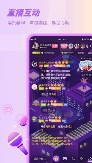 sure竖耳app下载