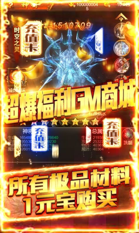 虎王迷失无限刀手游官方版 v1.0下载