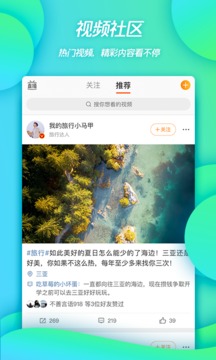 微博2022最新版免费app官方下载 v12.5.2