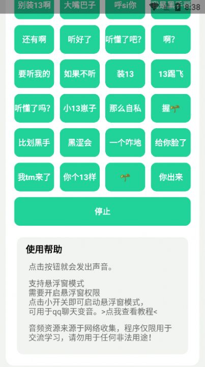 神鹰盒苹果版ios app下载 v1.0