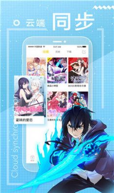 包子漫画软件下载新版本安装包 v6.4.1