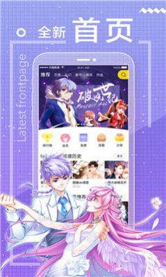 包子漫画软件下载新版本安装包 v6.4.1