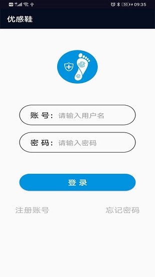 优感鞋app