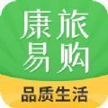 康旅易购app最新手机版 v1.0.7