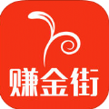 赚金街官方app软件下载 v5.9.8