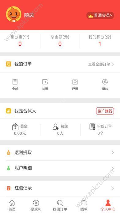 赚金街官方app软件下载 v5.9.8