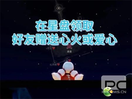 光遇5.26每日任务攻略2022