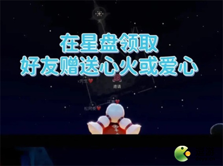 光遇5.26每日任务攻略2022