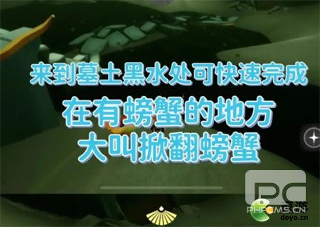 光遇5.26每日任务攻略2022