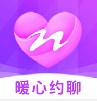 暖心约聊交友app官方版 v1.0.0