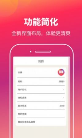 安卓快乐刷玩图壁纸app软件下载 v2.0.9软件下载