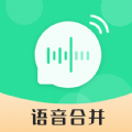 语音合并转发app官方版 v6.40.22