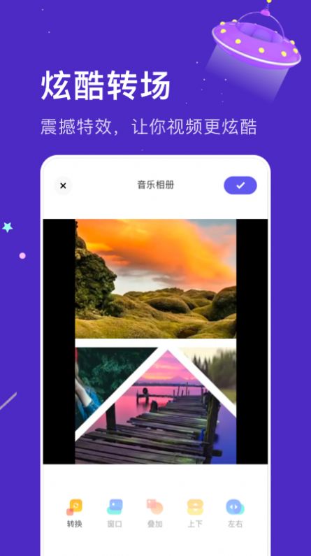 好玩相册app官方下载 v1.2