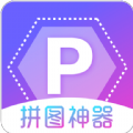 每日拼图软件app官方版 v3.1.5