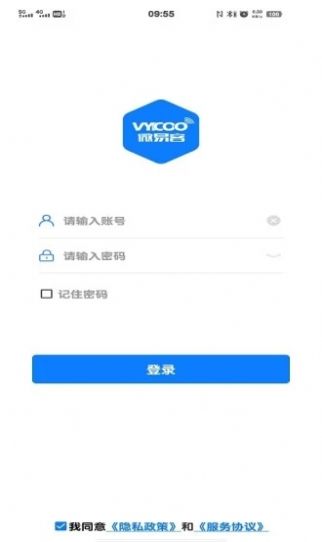 安卓微易客数字营销软件app下载 v1.6.6软件下载