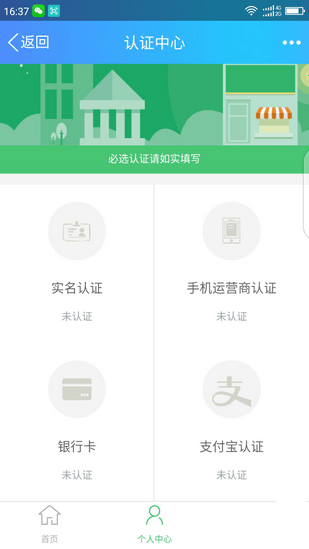 安卓引力口袋app