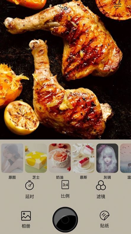 安卓美食拍照相机app