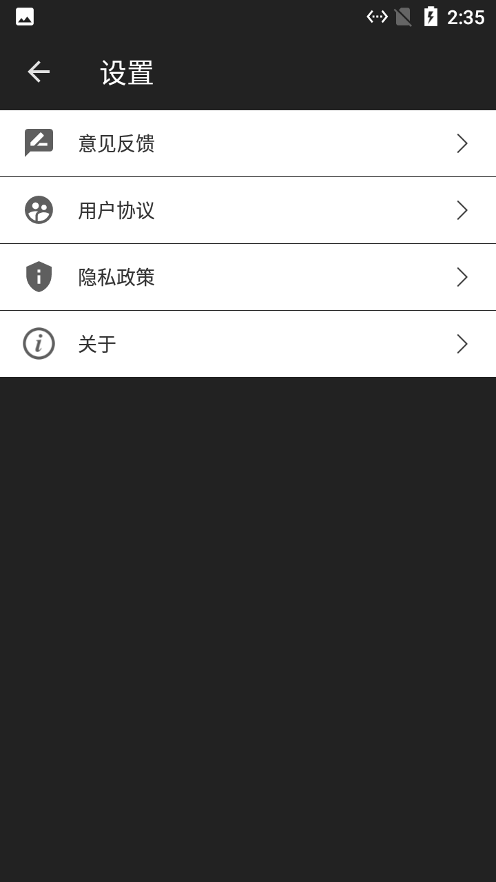 安卓小马剪辑视频app官网版 v1.0.03软件下载