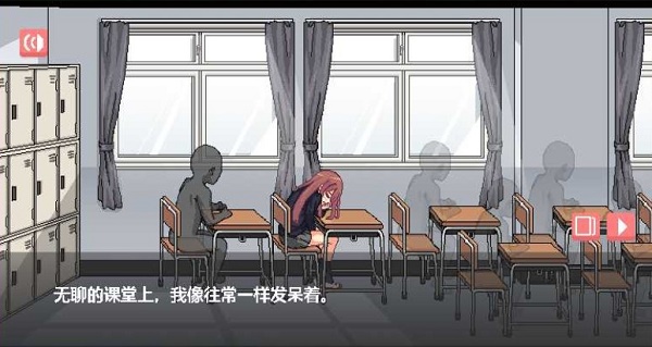 和散漫的同学一起度过生活 中文版