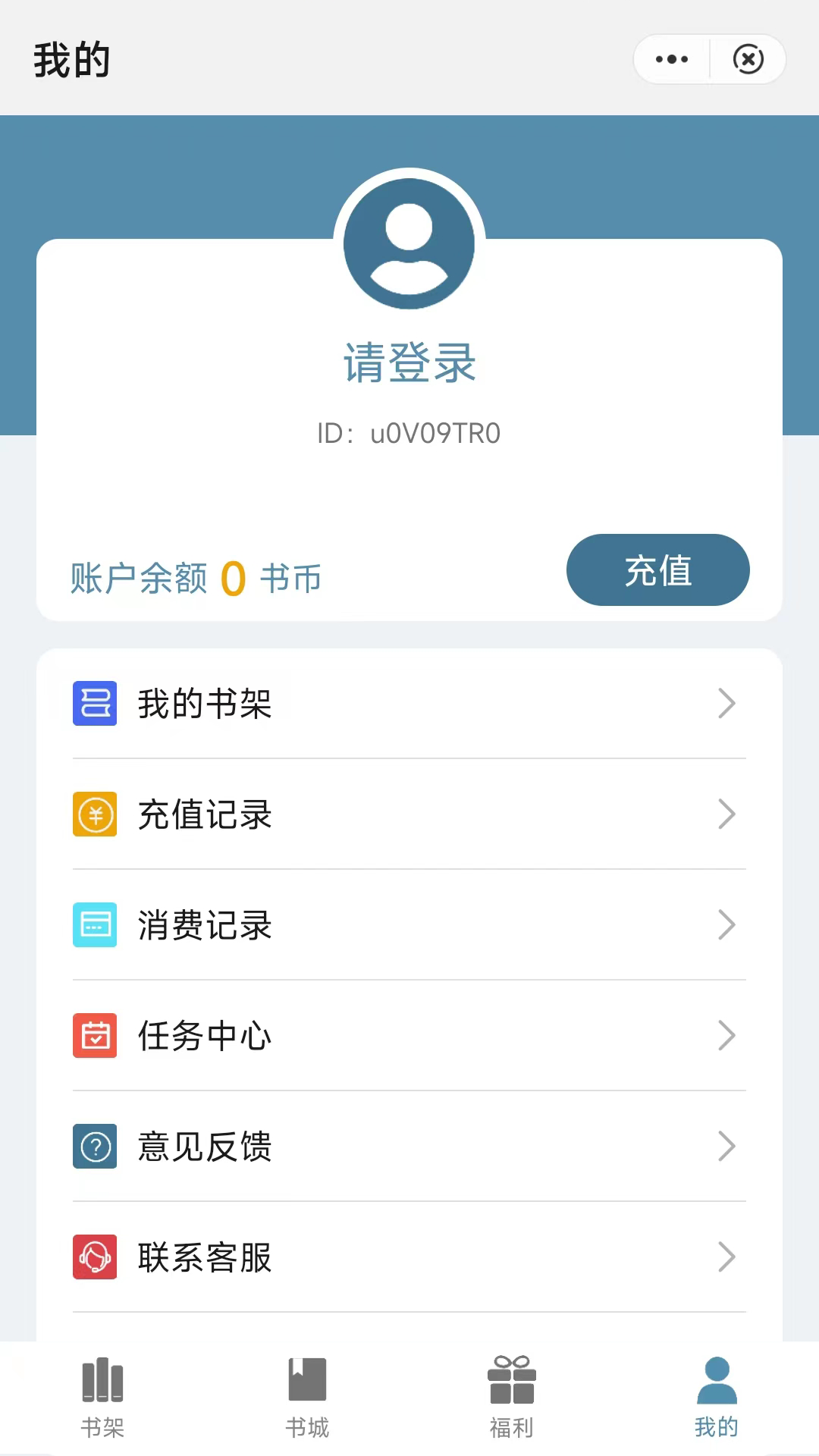 追书阅读app