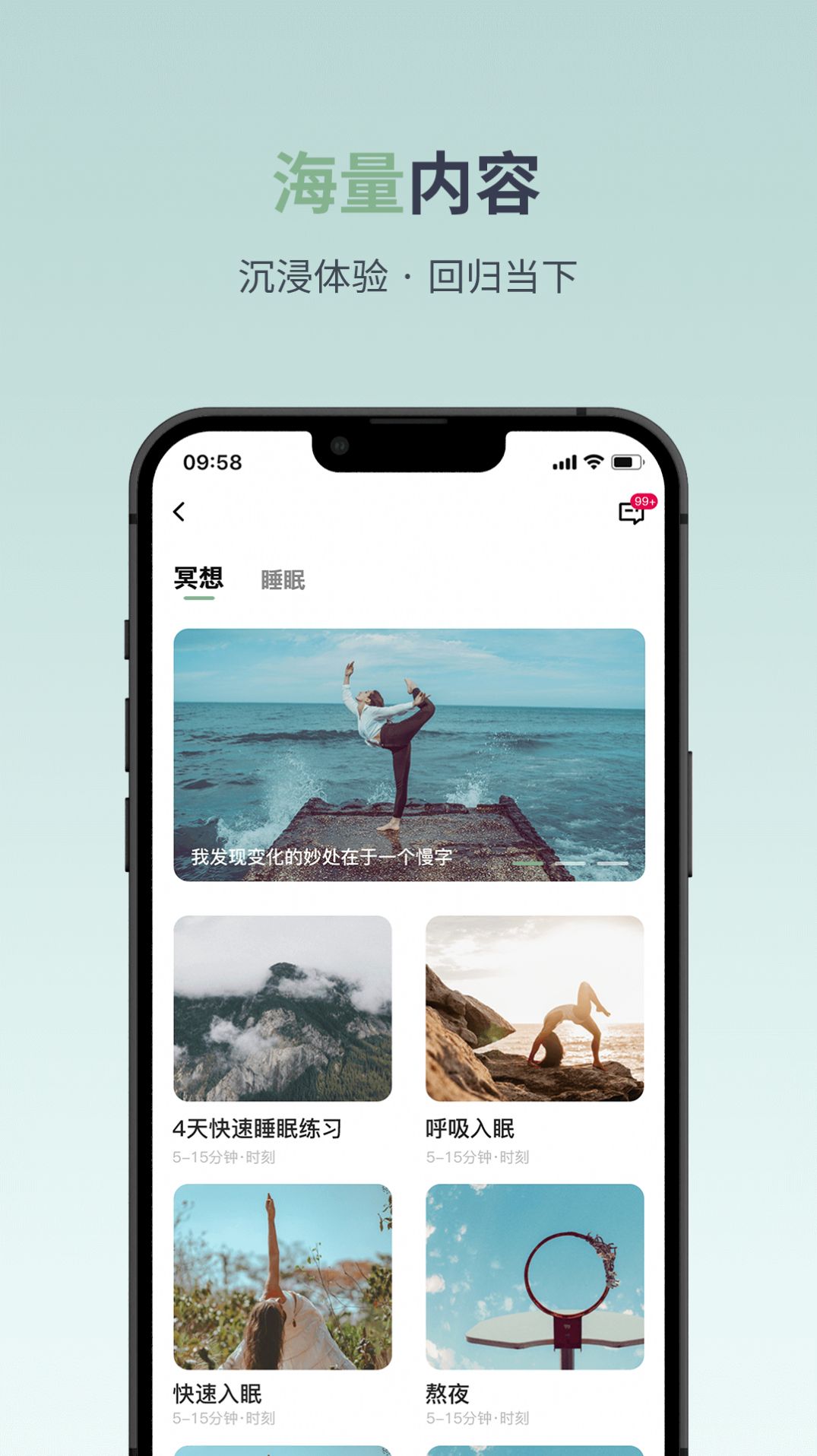 月上健康app手机版下载 v1.0.1