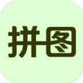 拼接图像app手机版 v1.1