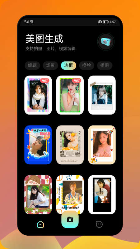 安卓打工人生活照图片美化app官方版 v1.1app