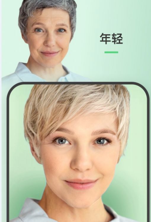 安卓faceapp人脸ai app官方版 v1.0软件下载