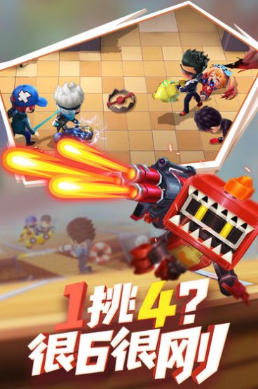 逃跑吧少年灰烬直装最新版 v8.6.1