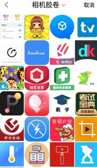 海马证件照相机app安卓版 v1.4.1401